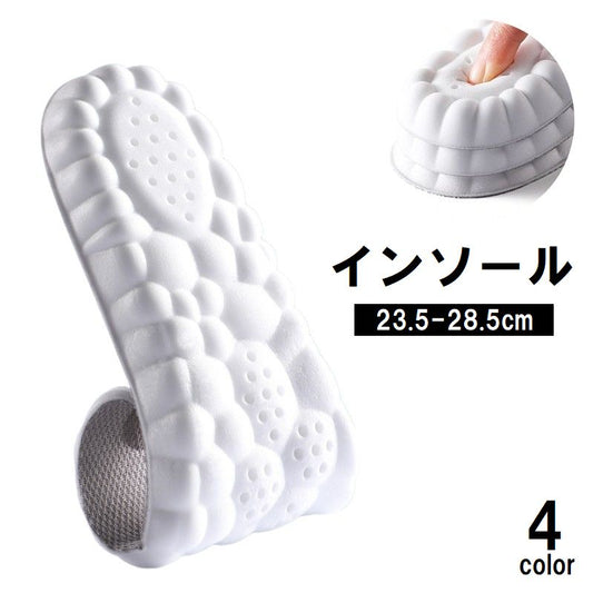 インソール 中敷き メンズ レディース 立体 厚め 商品画像