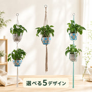 プラントハンガー ハンギングプランター プランターハンガー 吊り下げ 観葉植物 ガーデニング用品 紐 ロープ 吊るす 植物用ハンガー 屋内 屋外 インテリア雑貨 園芸用品 おしゃれ