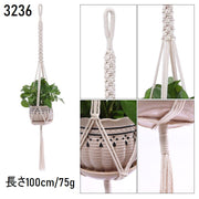 プラントハンガー ハンギングプランター 吊り下げ 観葉植物 ガーデニング用品 紐 ロープ 吊るす 植物用ハンガー 屋内 屋外 インテリア雑貨 園芸用品 おしゃれ