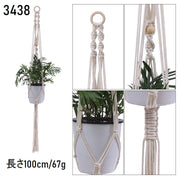 プラントハンガー ハンギングプランター 吊り下げ 観葉植物 ガーデニング用品 紐 ロープ 吊るす 植物用ハンガー 屋内 屋外 インテリア雑貨 園芸用品 おしゃれ