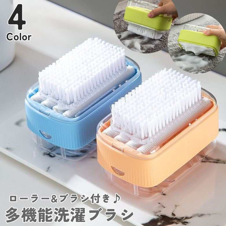 多機能洗濯ブラシ 洗濯用品 ローラー付き 水切り付き 石けんケース 石けん収納ボックス 固形石けん 固形石鹸 簡単 エコ おしゃれ 多機能 多用途 靴 運動着 泥汚れ しつこい汚れ スタイリッシュ 便利 シンプル