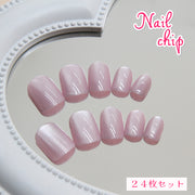 ネイルチップ つけ爪 24枚セット ショート 短め 手の爪用 ネイルアート セルフネイル ツヤ感 上品 かわいい シンプル きれいめ ピンク系 おしゃれ