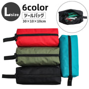 ツールバッグ 工具袋 Lサイズ 大容量 工具バッグ ツールケース 工具入れ ストラップ付 ファスナー開閉式 収納ケース 工具収納 シンプル 無地 単色