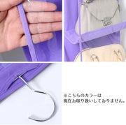 バッグ収納 吊り下げ ハンガー式 3段 6ポケット 両面収納 便利 シンプル クローゼット収納 クリア 透明 隙間収納 鞄 カバン 小物類 型崩れ防止 整理 整頓 バッグホルダー 収納雑貨
