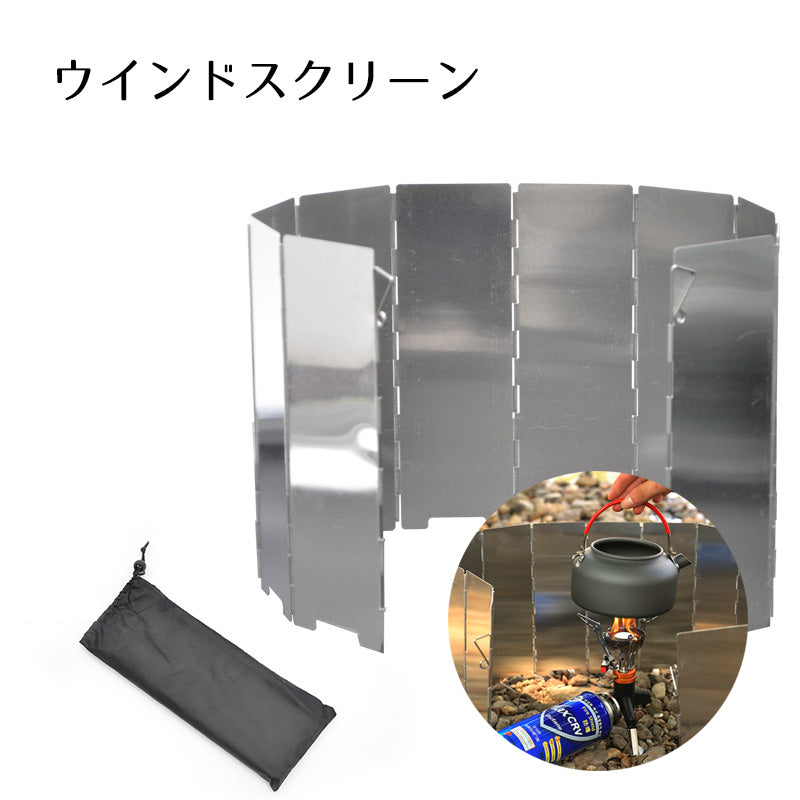 ウインドスクリーン 風防 風除け アウトドア用品 折り畳み式 袋付き 外れにくい 固定可能 キャンプ コンロ ストーブ