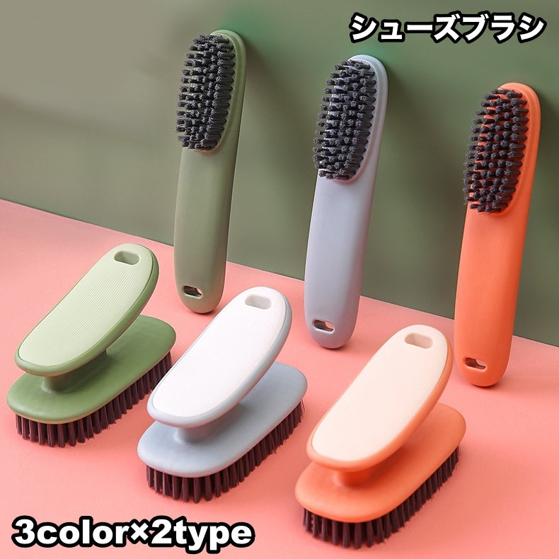 シューズブラシ 靴ブラシ 柄付き 掃除用ブラシ 洗濯ブラシ 靴洗い 上履き 運動靴 スニーカー 汚れ落とし ホコリ落とし シューズクリーナー シューケア