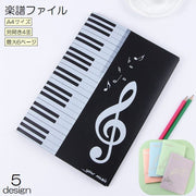 楽譜ファイル 4面 6ページ A4サイズ 譜面ファイル 楽譜カバー 楽器アクセサリー かわいい おしゃれ レッスン 学校 練習 ライブ コンサート 発表会 演奏会 見開き ピアノ ギター