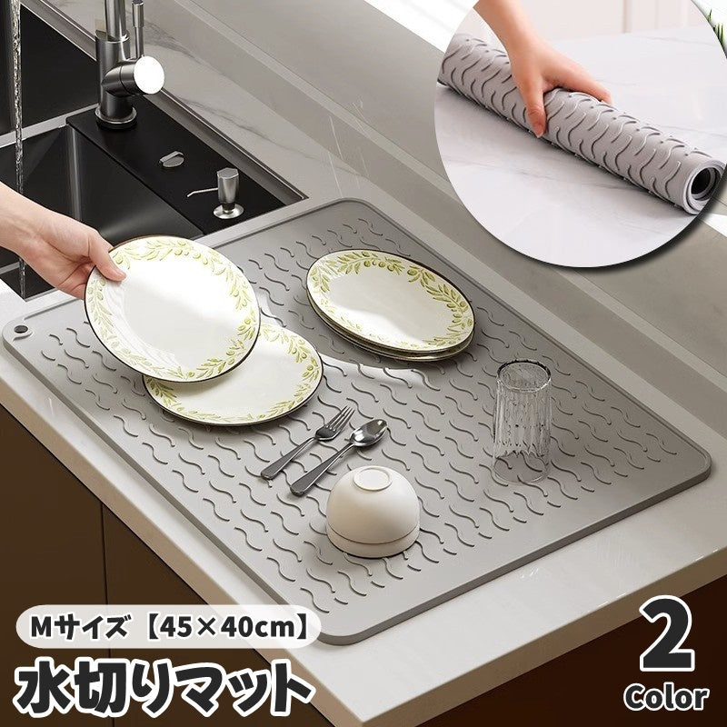 水切りマット 水切りカゴ 水切りラック 鍋敷き コースター ランチョンマット マット キッチン 日用品 台所用品 シンク キッチン整理用品 シリコン 柔らかい 丸めて収納 波模様 ウェーブ 穴あき 吊り下げ 滑り止め 防水 撥水 耐熱 衛生的 シンプル 便利 お洒落