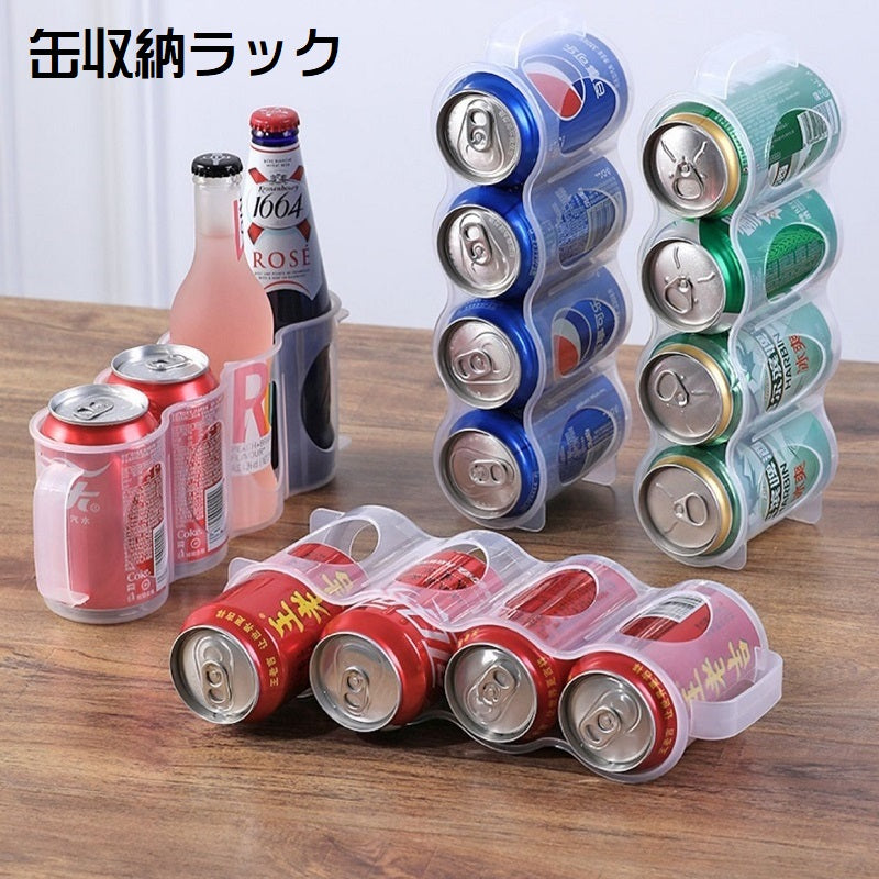 缶収納ラック 缶ストッカー 4本 収納ボックス 取っ手付き ビンホルダー 瓶ストッカー 冷蔵庫 庫内 パントリー キャビネット 棚収納 整理整頓 ラック 缶ビール 缶チューハイ 缶ジュース 瓶ビール 縦置き クリアカラー 便利グッズ シンプル