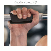 グリップパッド ダンベルパッド 単品 ゴムパット トレーニング用品 滑り止め グリップ プロテクター 男女兼用 スポーツジム 掌 保護