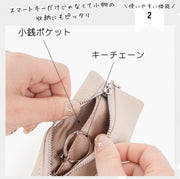 マルチポーチ キーケース キーリング スマートキーケース キーホルダー 小銭入れ レザー 本革 リップ収納 レディース メンズ カラビナ クリスマス 母の日 父の日 結婚記念日 就職祝い 誕生日 バッグ取り付け 男女兼用 コスメ 目薬 小物入れ 便利  シック おしゃれ かわいい シンプル コインポケット 贈り物 プレゼント ユニセックス