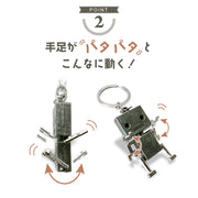 キーホルダー メンズ キーリング ロボット レトロ アンティーク調 かっこいい かわいい 合金 金属製 おしゃれ 鍵 カギ チャーム 男性 女性 レディース 男の子 女の子