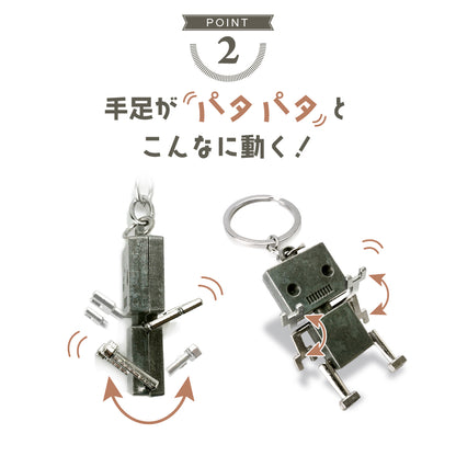 キーホルダー メンズ キーリング ロボット レトロ アンティーク調 商品画像4