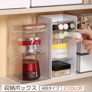 収納ボックス 机上 デスクトップ 収納棚 整理用品 4段 斜め プラスチック コスメ収納 小物入れ 文具立て ペン立て シンプル おしゃれ クリア 透明 白