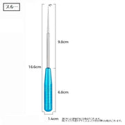 フックリムーバー 釣り針リムーバー 釣り道具 釣り フィッシング 単品 針外し フック外し ステンレス 細身 スリム 魚釣り 取り外し フックリリーサー