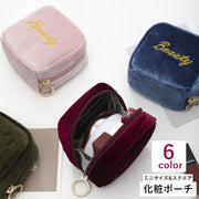 化粧ポーチ ミニサイズ スクエア メイクポーチ 小物入れ 小さい 小さめ 持ち歩き 携帯用 シンプル 可愛い かわいい 無地 メイク直し 口紅 青 ピンク 黒