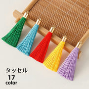 タッセル フリンジ 房飾り ふさ飾り カン付き ハンドメイド 手作り アクセサリーパーツ 手芸 材料 DIY 装飾 クラフト カラバリ豊富 アクセサリー製作 おしゃれ かわいい 部品