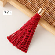 タッセル フリンジ 房飾り ふさ飾り カン付き ハンドメイド 手作り アクセサリーパーツ 手芸 材料 DIY 装飾 クラフト カラバリ豊富 アクセサリー製作 おしゃれ かわいい 部品