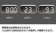 置き時計 デジタル LEDライト 温度計 日付 アラーム機能 ミラー 鏡面 ベッドルーム 寝室 リビング 多機能 おしゃれ かっこいい スタイリッシュ