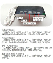 置き時計 デジタル LEDライト 温度計 日付 アラーム機能 ミラー 鏡面 ベッドルーム 寝室 リビング 多機能 おしゃれ かっこいい スタイリッシュ