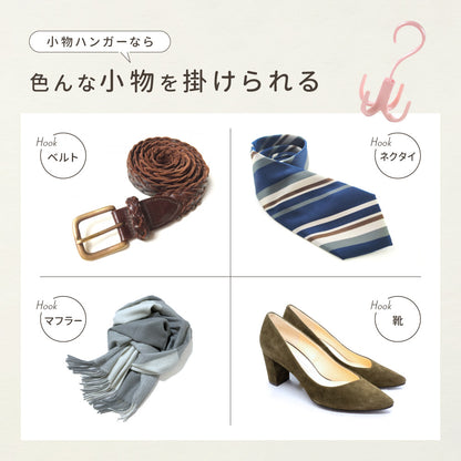 小物ハンガー 5個セット フック 収納ハンガー 多用途 360°回転 商品画像5
