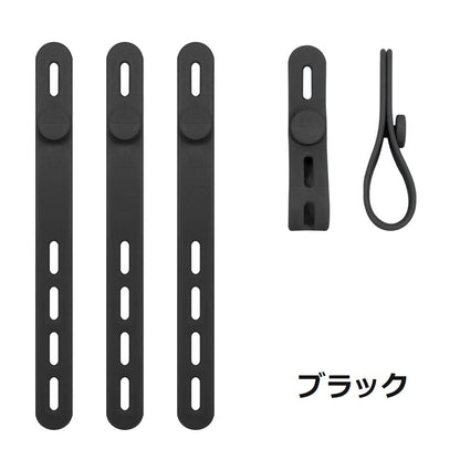 ケーブルバンド ケーブルホルダー 同色4本セット PCアクセサリー 整理用品 シリコン 商品画像2