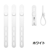 ケーブルバンド ケーブルホルダー 同色4本セット PCアクセサリー 整理用品 シリコン 調節可能 まとめる スッキリ 片付け 紛失防止 充電器 コード 便利 簡単 シンプル おしゃれ マカロンカラー パステルカラー 黒 白 ピンク 青