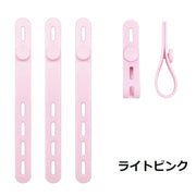 ケーブルバンド ケーブルホルダー 同色4本セット PCアクセサリー 整理用品 シリコン 調節可能 まとめる スッキリ 片付け 紛失防止 充電器 コード 便利 簡単 シンプル おしゃれ マカロンカラー パステルカラー 黒 白 ピンク 青