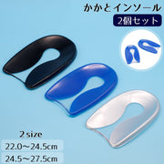 インソール シリコン 2個セット かかと 中敷き 両足 ハーフインソール レディース メンズ 足ケア用品 靴用品 シューズアイテム ソフト クッション やわらかい 洗える クリアカラー 透明 ヒール 衝撃吸収 衝撃防止 足裏保護 負担軽減 立ち仕事 通勤 通学 シンプル 女性用 男性用