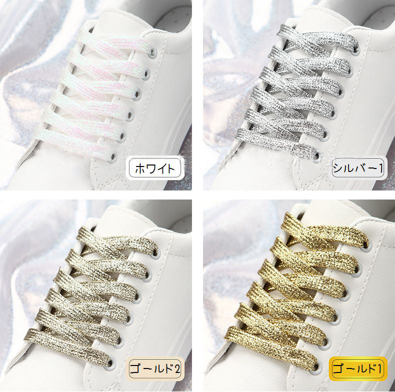 送料無料 靴ひも 靴紐 シューレース 平紐 平ひも 商品画像3