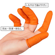 指サック 約100個セット 使い捨て ゴム 滑り止め 指先保護 紙めくり 作業用 事務用品 業務用 フィンガーサック 伝票 学校 プリント オレンジ