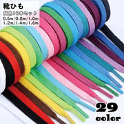 靴ひも 靴紐 10本セット シューレース 平ヒモ スニーカー 運動靴 レディース キッズ メンズ 50cm 80cm 100cm 120cm 140cm 160cm シューズアクセサリー 8mm幅 選べる カラバリ豊富 くつひも 定番 ベーシック 交換用 女性用 子供用 男性用 ファッション小物