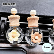 車用香水瓶 芳香剤ボトル カー用品 カーアクセサリー ボトル 花 花柄 可愛い おしゃれ ガラス瓶 クリップ カーディフューザー 詰め替え アロマケース エアコン送付口 挟む