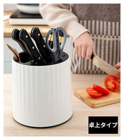 包丁立て 包丁スタンド 包丁ホルダー 360度回転式 キッチンツールラック カトラリー ナイフ 箸立て 大容量 台所収納 水切り