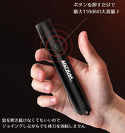 電子ホイッスル ボタン電池式 大音量 ライト付き ボタンを押すだけ 衛生的 笛 レフリー レフェリー 吹かない コンパクト 便利 クマよけ 野獣より 夜釣り サッカー フットサル バスケ 陸上 スポーツ 運動 防犯 災害時 アウトドア