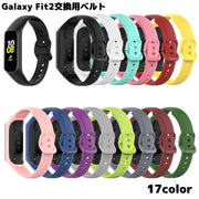 Galaxy Fit2交換用ベルト Samsung スマートウォッチ 腕時計用ベルト バンド R220 シンプル 無地 スポーティー おしゃれ サムスン ギャラクシー フィット2 替えベルト メンズ レディース