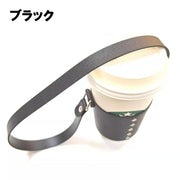 ドリンクカップホルダー ドリンクホルダー ボトルホルダー レザー調 ストラップ付き 持ち歩き 持ち運び テイクアウト コーヒーカップ おしゃれ