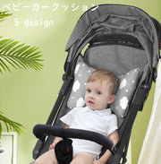 ベビーカークッション 枕 ベビーカーシート ベビーピロー チャイルドシート まくら 赤ちゃん 新生児 洗える かわいい