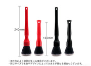車用ブラシ 清掃ブラシ 2点セット 車内掃除 エアコン 吹き出し口 隙間掃除 ホコリ取り クリーニング クリーナー 車用品 カー用品 コンパクト シンプル 細かい 汚れ取り ホコリ