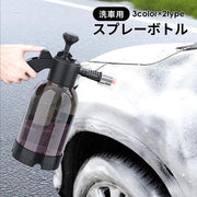 スプレーボトル 2L 高圧洗浄 水圧 空気圧 ポンプ 手動 ハンディ 洗車 泡洗浄 泡スプレー 散水 パワフル 強力 ホース不要 ガーデニング 水やり