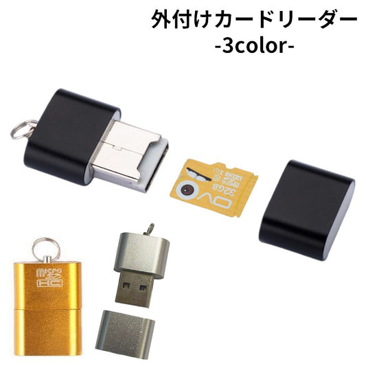 外付けカードリーダー ミニ高速USB 2.0カードリーダー デスクトップ ラップトップ ノートブック 商品画像