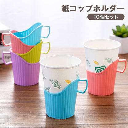 紙コップホルダー 10個セット 持ち手付き 使い捨て紙カップホルダー ホットドリンク スリーブ 商品画像