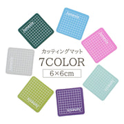 カッティングマット 6×6cm ミニサイズ コンパクト カッターマット カッターボード メモリ付き 文房具 カッター板 小さい DIY 工作 作業 ハンドメイド