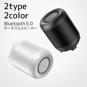 ポータブルスピーカー Bluetooth ワイヤレス USB充電 オーディオ機器 小型 コンパクト TFカード対応 おしゃれ 低音 モバイル スマホ アウトドア ブラック ホワイト リチウム