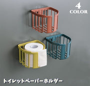 トイレットペーパーホルダー ペーパーボックス 壁掛け 吊り下げ 粘着テープ 小物入れ 収納 円形 ラウンド 浴室 洗面所 予備 省スペース シンプル 収納ボックス 籠 カゴ