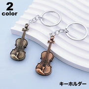キーホルダー キーリング バッグチャーム バイオリン 楽器 レトロ調 アンティーク調 リアル 金属製 おしゃれ 可愛い メンズ 男性 レディース 女性 プレゼント