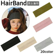 ヘアバンド ヘアアクセサリー 男女兼用 ユニセックス レディース メンズ ヘッドバンド リブ 幅広 ワイド 無地 単色 シンプル お洒落 普段使い デイリー 洗顔 お風呂 日用品