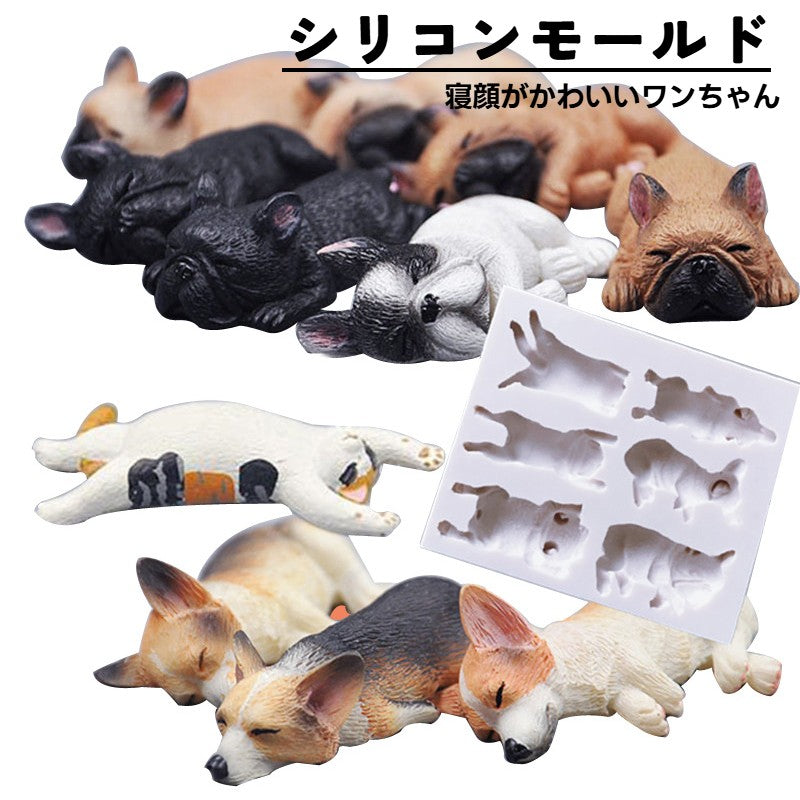 シリコンモールド シリコン型 犬 イヌ ネコ 猫 動物 ハンドメイド レジン 石鹸 キャンドル アロマストーン 樹脂 粘土 手芸 型 抜き型 アクセサリーパーツ