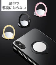 スマホリング ホールドリング スマホスタンド フィンガーリング 超薄型 スリム コンパクト 落下防止 マグネット式車載ホルダー対応 リングホルダー iPhone Android スマートフォン アイフォン アンドロイド シンプル