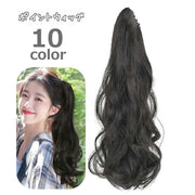 ポイントウィッグ ヘアウィッグ 部分ウィッグ つけ毛 レディース 女性 ポニーテール クリップ式 挟むだけ ロングヘア パーマ 巻き髪 カール ウェーブ イメチェン ゆるふわ 可愛い おしゃれ コスプレ